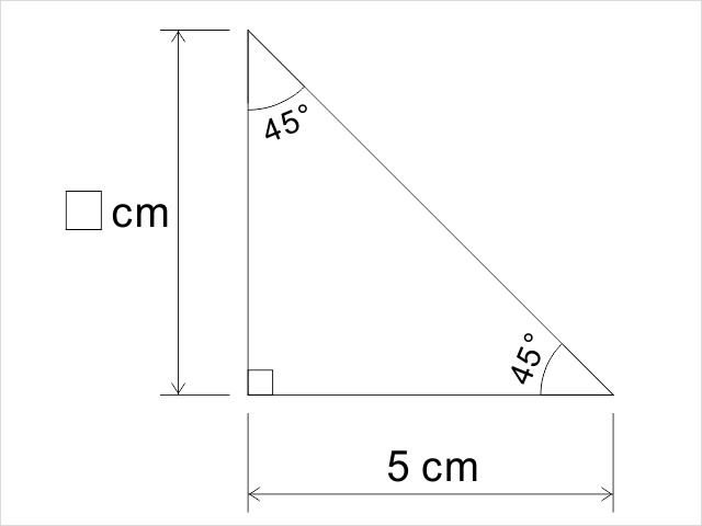 三角定規と角度が 150 の三角形の長さと面積を求める Irohabook